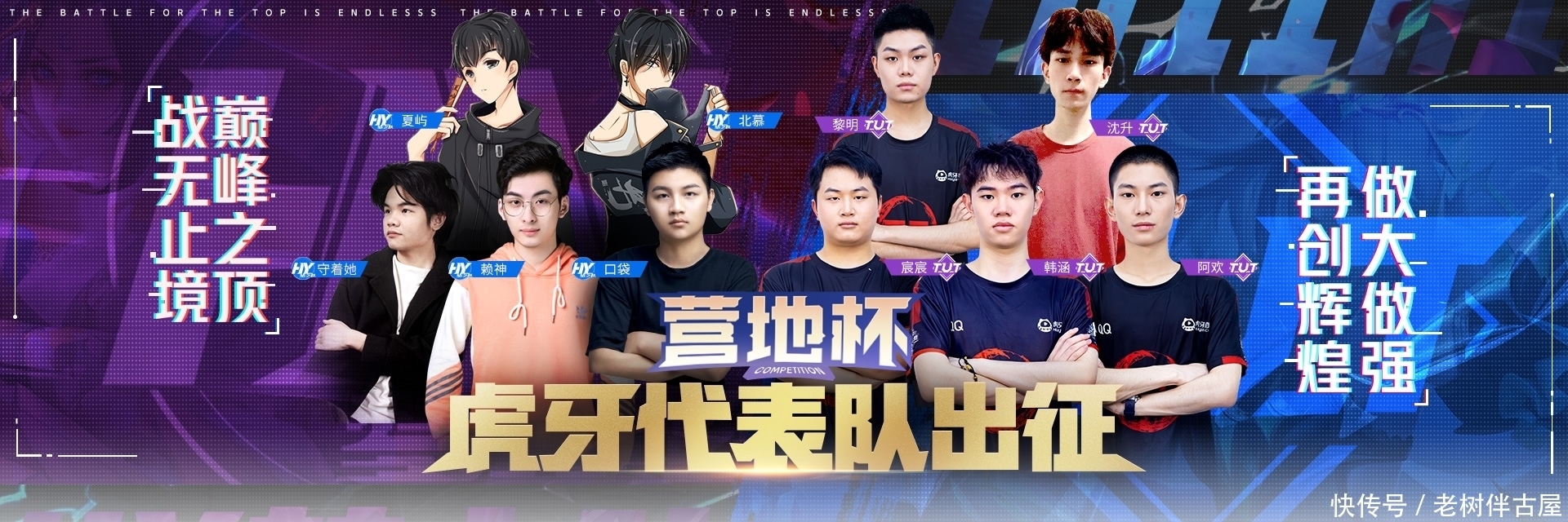 俱乐部需要 俱乐部需要